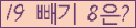 오른쪽의 새로고침을 클릭해 주세요.
