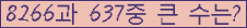 오른쪽의 새로고침을 클릭해 주세요.