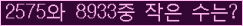 오른쪽의 새로고침을 클릭해 주세요.