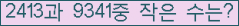 오른쪽의 새로고침을 클릭해 주세요.