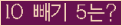 오른쪽의 새로고침을 클릭해 주세요.