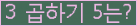 오른쪽의 새로고침을 클릭해 주세요.
