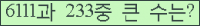 오른쪽의 새로고침을 클릭해 주세요.