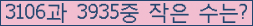 오른쪽의 새로고침을 클릭해 주세요.
