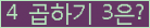 오른쪽의 새로고침을 클릭해 주세요.