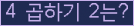 오른쪽의 새로고침을 클릭해 주세요.