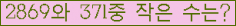 오른쪽의 새로고침을 클릭해 주세요.