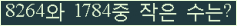 오른쪽의 새로고침을 클릭해 주세요.