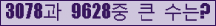 오른쪽의 새로고침을 클릭해 주세요.