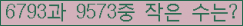 오른쪽의 새로고침을 클릭해 주세요.