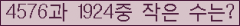 오른쪽의 새로고침을 클릭해 주세요.