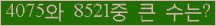 오른쪽의 새로고침을 클릭해 주세요.
