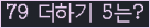 오른쪽의 새로고침을 클릭해 주세요.