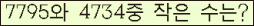 오른쪽의 새로고침을 클릭해 주세요.