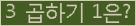 오른쪽의 새로고침을 클릭해 주세요.