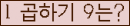 오른쪽의 새로고침을 클릭해 주세요.