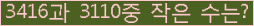 오른쪽의 새로고침을 클릭해 주세요.