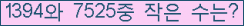 오른쪽의 새로고침을 클릭해 주세요.