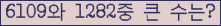 오른쪽의 새로고침을 클릭해 주세요.