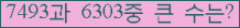 오른쪽의 새로고침을 클릭해 주세요.