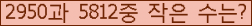 오른쪽의 새로고침을 클릭해 주세요.