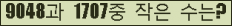 오른쪽의 새로고침을 클릭해 주세요.