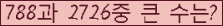 오른쪽의 새로고침을 클릭해 주세요.