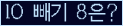 오른쪽의 새로고침을 클릭해 주세요.