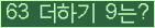 오른쪽의 새로고침을 클릭해 주세요.