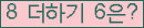 오른쪽의 새로고침을 클릭해 주세요.