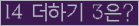 오른쪽의 새로고침을 클릭해 주세요.