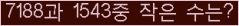 오른쪽의 새로고침을 클릭해 주세요.