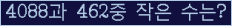 오른쪽의 새로고침을 클릭해 주세요.