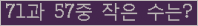 오른쪽의 새로고침을 클릭해 주세요.