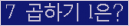 오른쪽의 새로고침을 클릭해 주세요.