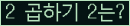 오른쪽의 새로고침을 클릭해 주세요.