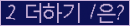 오른쪽의 새로고침을 클릭해 주세요.