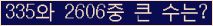 오른쪽의 새로고침을 클릭해 주세요.