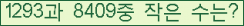 오른쪽의 새로고침을 클릭해 주세요.