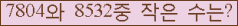 오른쪽의 새로고침을 클릭해 주세요.