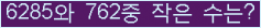 오른쪽의 새로고침을 클릭해 주세요.