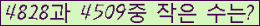 오른쪽의 새로고침을 클릭해 주세요.
