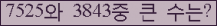 오른쪽의 새로고침을 클릭해 주세요.