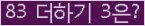 오른쪽의 새로고침을 클릭해 주세요.
