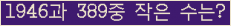 오른쪽의 새로고침을 클릭해 주세요.