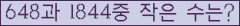 오른쪽의 새로고침을 클릭해 주세요.