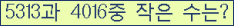 오른쪽의 새로고침을 클릭해 주세요.