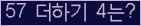 오른쪽의 새로고침을 클릭해 주세요.