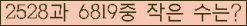 오른쪽의 새로고침을 클릭해 주세요.