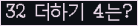오른쪽의 새로고침을 클릭해 주세요.